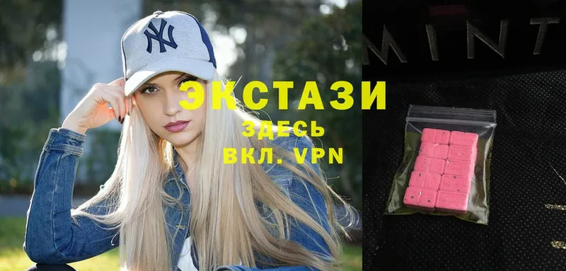 OMG   цена наркотик  Стерлитамак  Экстази Philipp Plein 