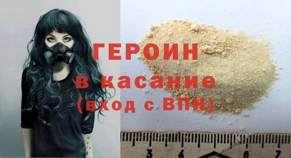 spice Вяземский