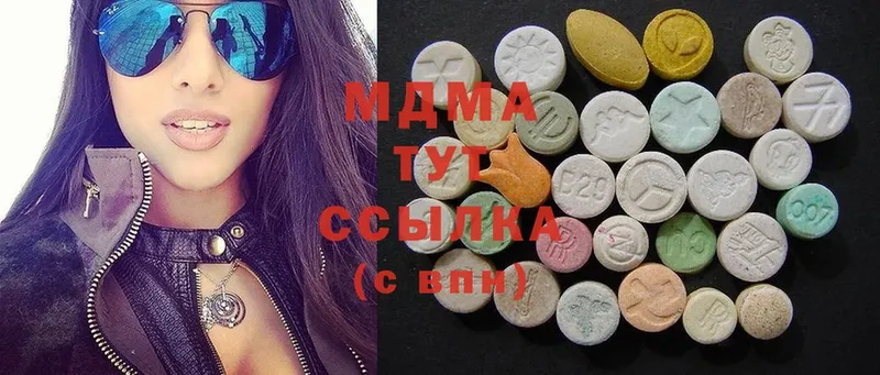 omg зеркало  Стерлитамак  MDMA кристаллы 